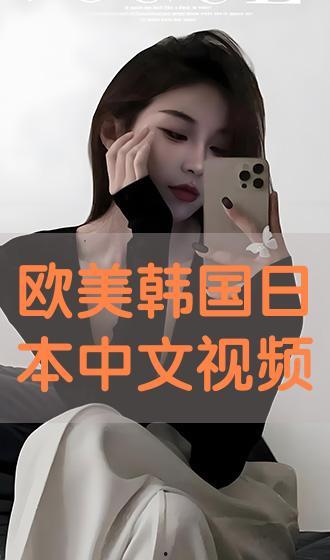 国产少女视频,国产少女视频中的青春魅力与成长故事
