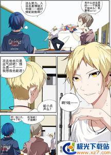 漫画系统,一场视觉与情感的盛宴